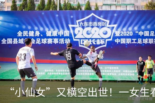 “小仙女”又横空出世！一女生看到备胎结婚天塌了，发小作文狂骂备胎
